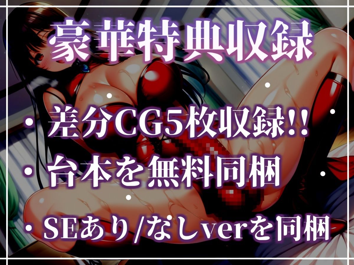 【新作価格】【CG特典あり】寝取られ癖のあるふたなり女先輩に誘われて彼氏のち●ぽと比較罵倒されながら『逆・種付け』されて、男なのに孕まされて彼女専用のオスオナホとして童貞喪失するお話。 | Baked Strontium