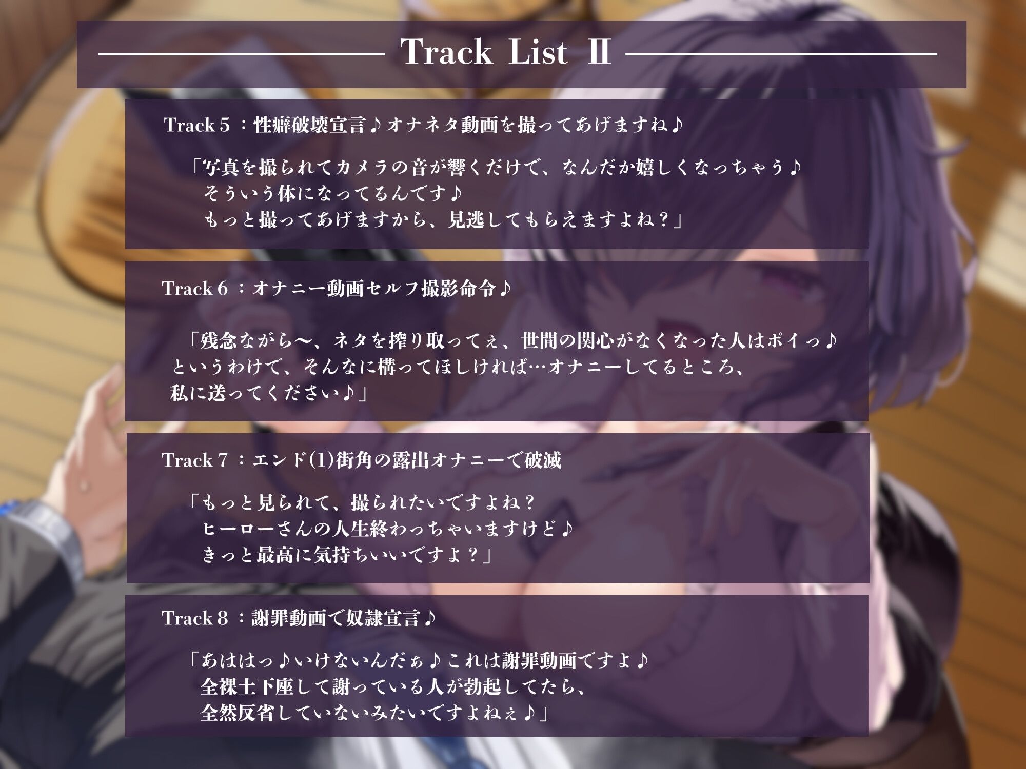 サンプル画像3:【洗脳×撮影プレイ×露出破滅】マゾ化操り取材記録〜撮られてイっちゃう変態ヒーローのできあがり♪〜(甘味抜き茶屋) [d_718213]