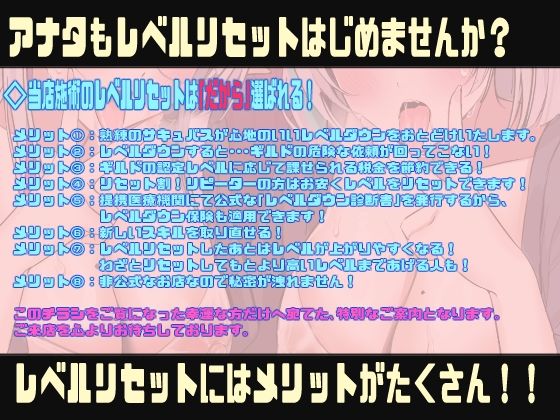 サンプル画像3:脳フェラTSレベルドレイン〜ギルドのエリート冒険者のオレがレベルドレインされて、見習い雑魚サキュバスなんかになるはずない！（なっちゃいましたぁ）催●音声〜(百合虎魂) [d_718245]