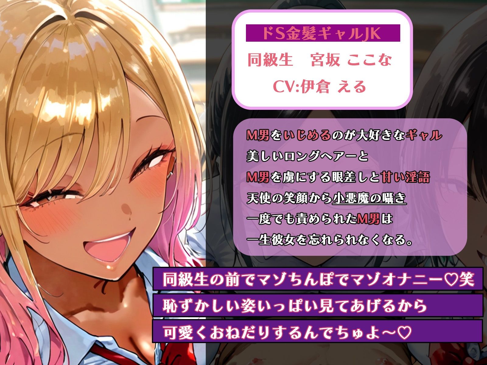 サンプル画像1:M男いじめ〜初恋の同級生と女教師にマゾ芸を指示され、ちんちんポーズでマゾ射精ぴゅっぴゅ（はーと）(MMK倶楽部) [d_719015]