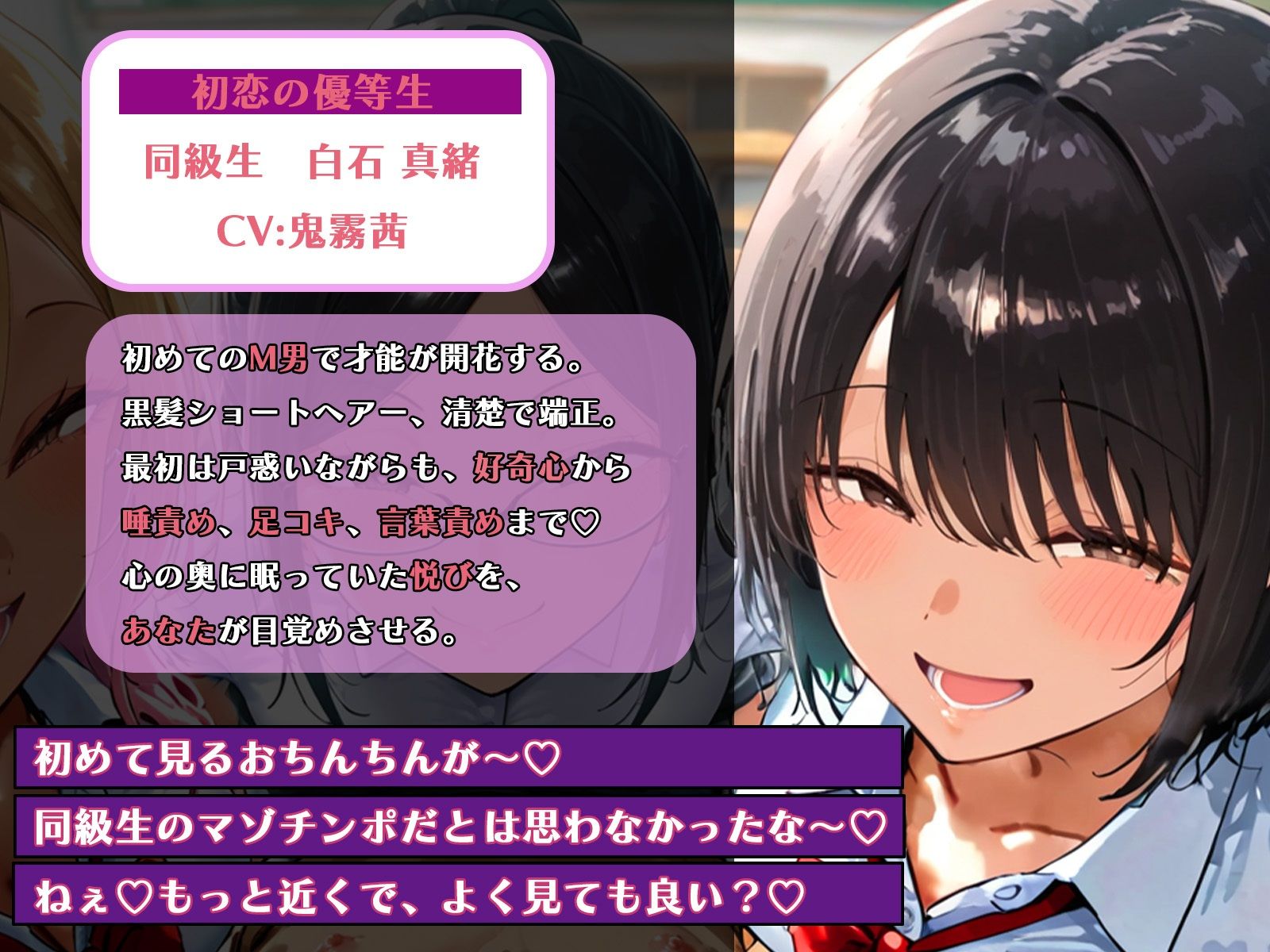 サンプル画像3:M男いじめ〜初恋の同級生と女教師にマゾ芸を指示され、ちんちんポーズでマゾ射精ぴゅっぴゅ（はーと）(MMK倶楽部) [d_719015]