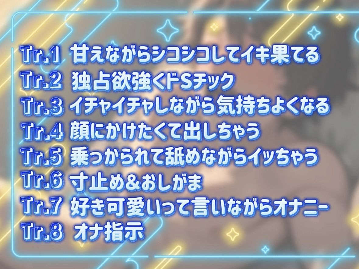 【実録！！】イキ狂い特化！！オナニーしてイク瞬間の声15連発！！ サンプル2