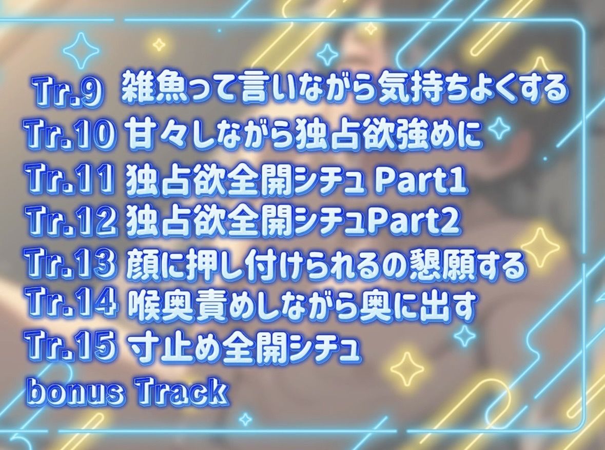 【実録！！】イキ狂い特化！！オナニーしてイク瞬間の声15連発！！ サンプル3