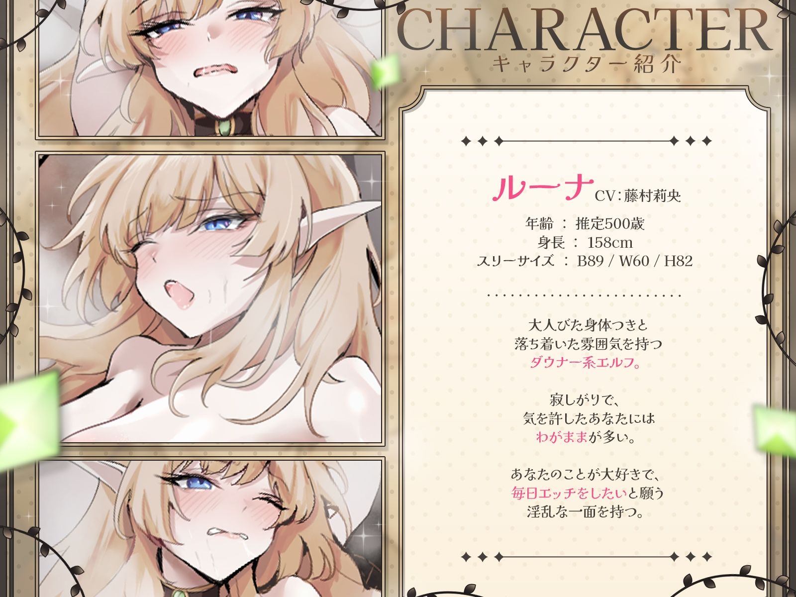 【KU100】500歳の’処女’ダウナーエルフは、毎日あなたとあまあまエッチがしたい♪ 画像2