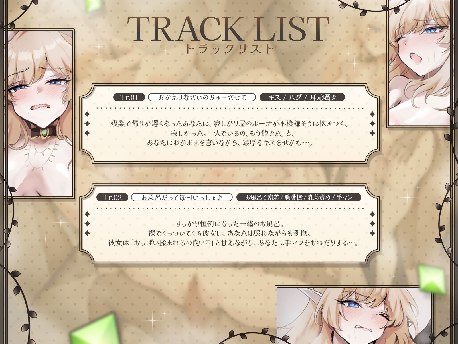 【KU100】500歳の’処女’ダウナーエルフは、毎日あなたとあまあまエッチがしたい♪ 画像3