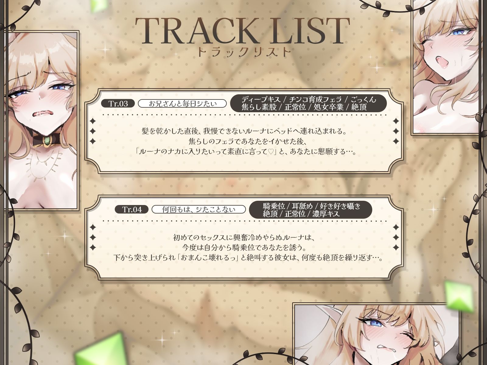 【KU100】500歳の’処女’ダウナーエルフは、毎日あなたとあまあまエッチがしたい♪ 画像4