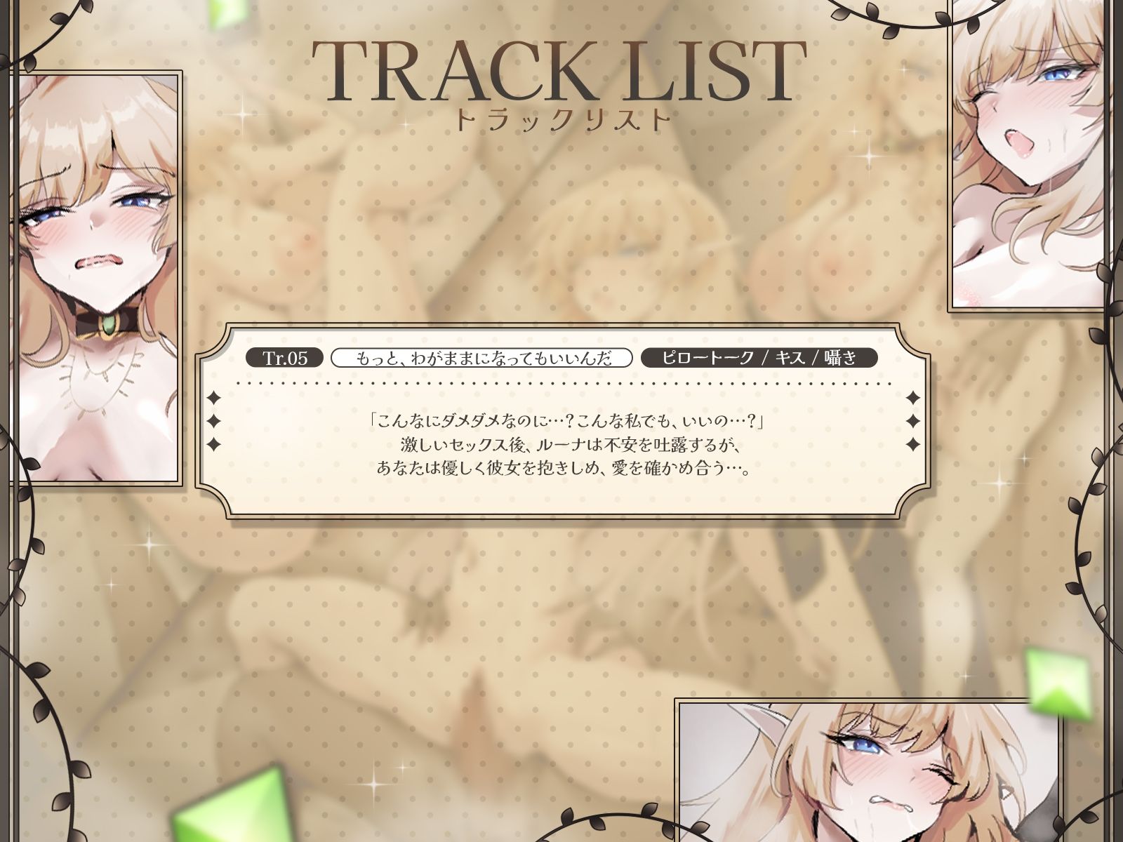 【KU100】500歳の’処女’ダウナーエルフは、毎日あなたとあまあまエッチがしたい♪ 画像5