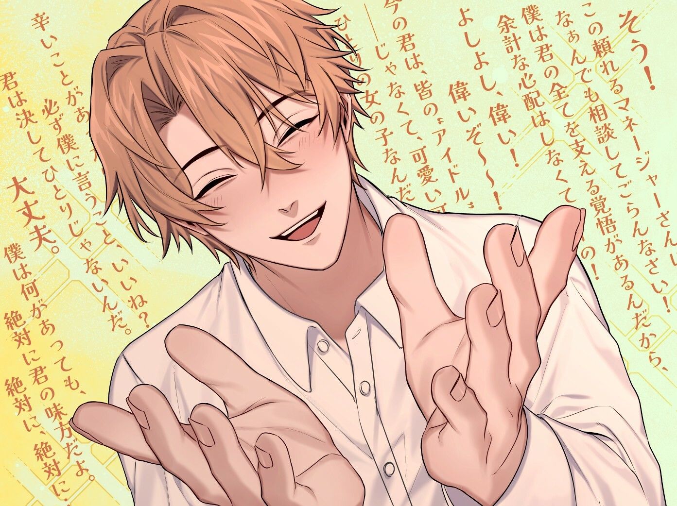 【溺愛二穴責め（はーと）】アイドル様、堕ちてきて（はーと）〜後方彼氏面激重ヤンデレマネージャーによる監禁性活〜 サンプル7