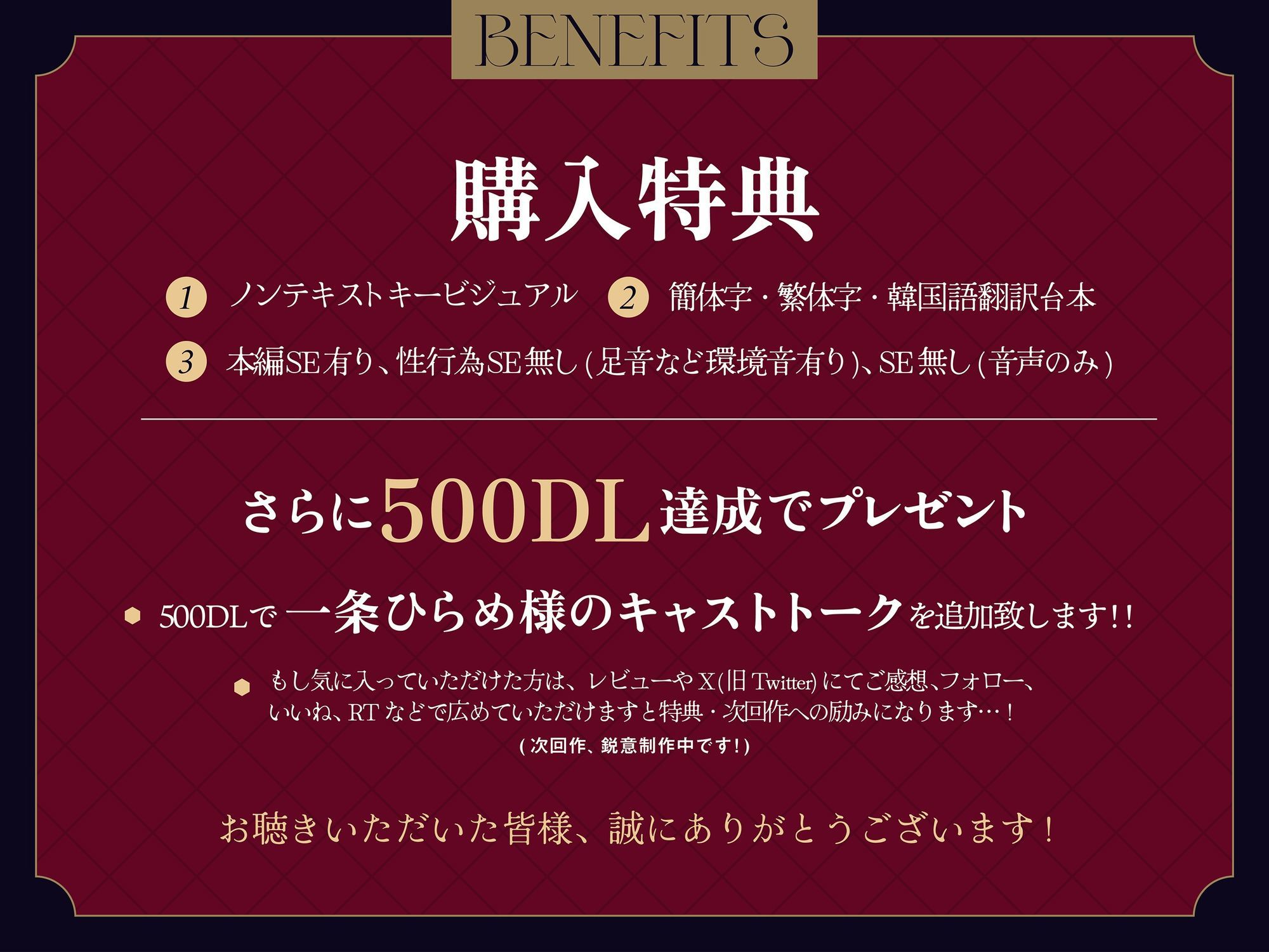【たっぷり145分！！】部下は魔王様にわからせたい〜ドロドロ執愛×変態言葉責め〜 サンプル5
