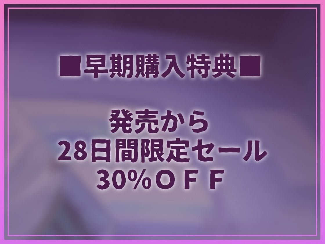サンプル画像6:【無声密着囁き】ドスケベ漫喫校則違反ー風紀委員長と漫画喫茶で隣の人にばれないように密着囁きドスケベえっちー(テグラユウキ) [d_719538]