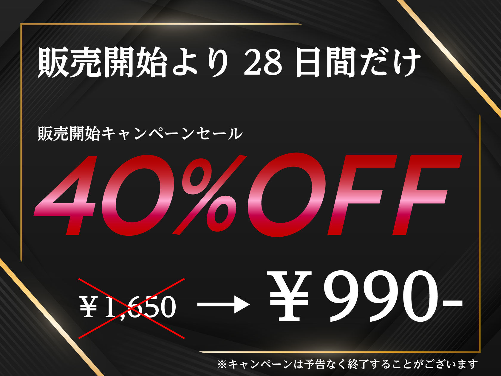 【早期購入特典あり！】ノンデリ系爆乳体育教師と夜の保健体育指導！ 画像1