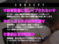【早期購入特典あり！】ノンデリ系爆乳体育教師と夜の保健体育指導！