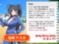 【早期購入特典あり！】ノンデリ系爆乳体育教師と夜の保健体育指導！