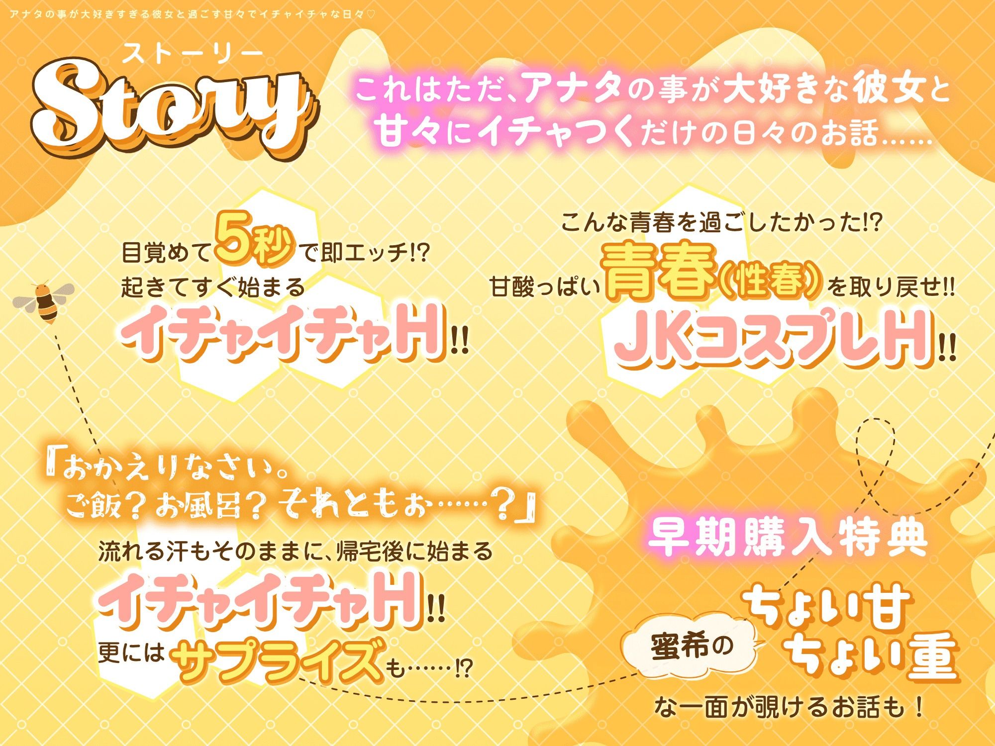 サンプル画像3:オール甘イチャ 寝起きH？ コスプレH？ ×××H？アナタの事が大好きすぎる彼女と過ごす甘々でイチャイチャな日々(D2T) [d_719623]