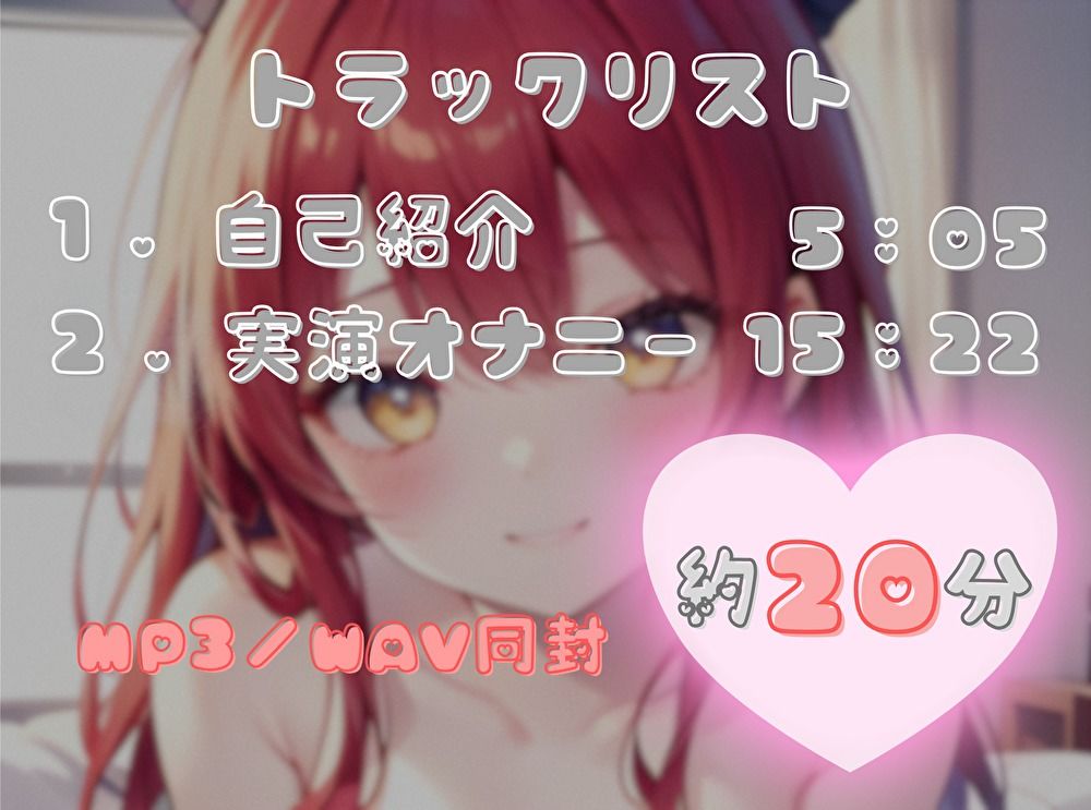 【ナンバーワンのよわよわ女は誰だ！？】雑魚まんこ選手権【立花百合】 画像3