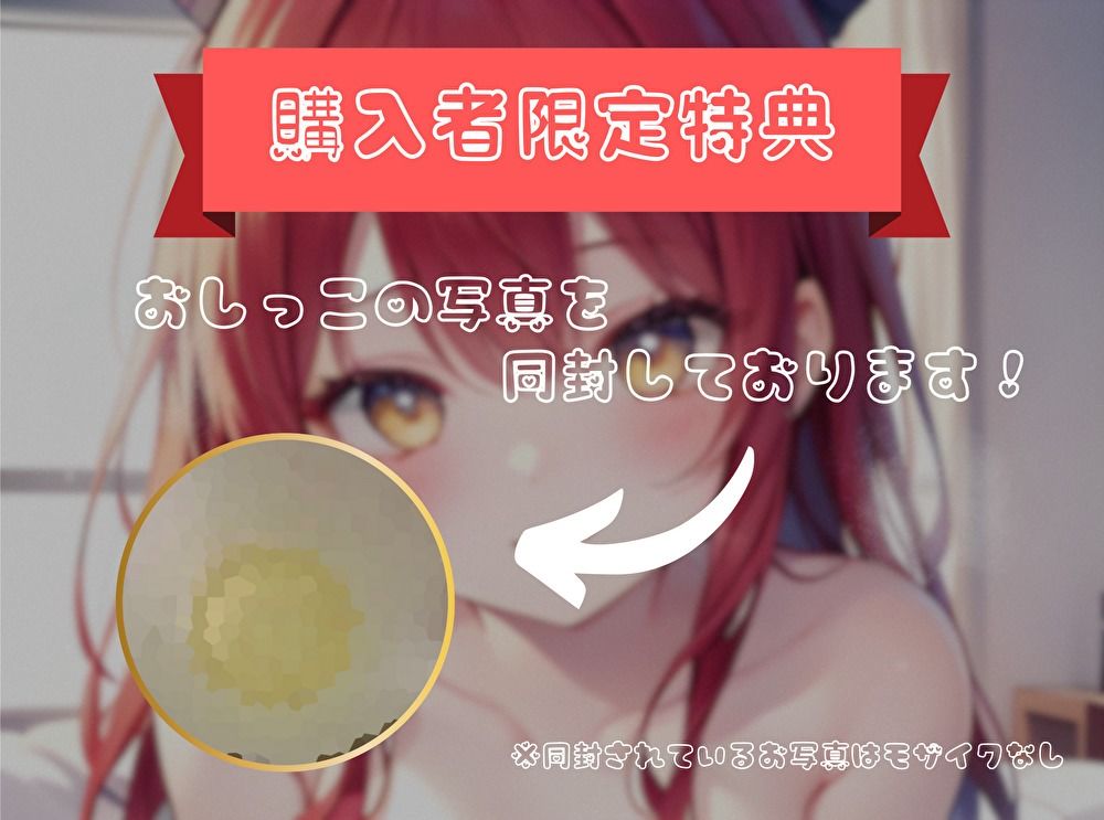 【ナンバーワンのよわよわ女は誰だ！？】雑魚まんこ選手権【立花百合】 画像4