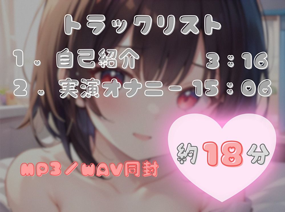 【1週間のオナ禁から解放！】性欲MAXの理性崩壊オナニー【よめちゃん】 画像2