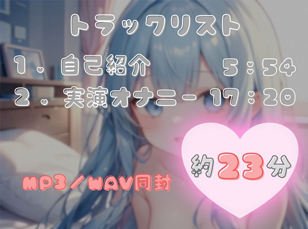 【今までの記録を塗り替えろ!】連続アクメ回数、更新しちゃいまShow!【双葉すずね】 画像2