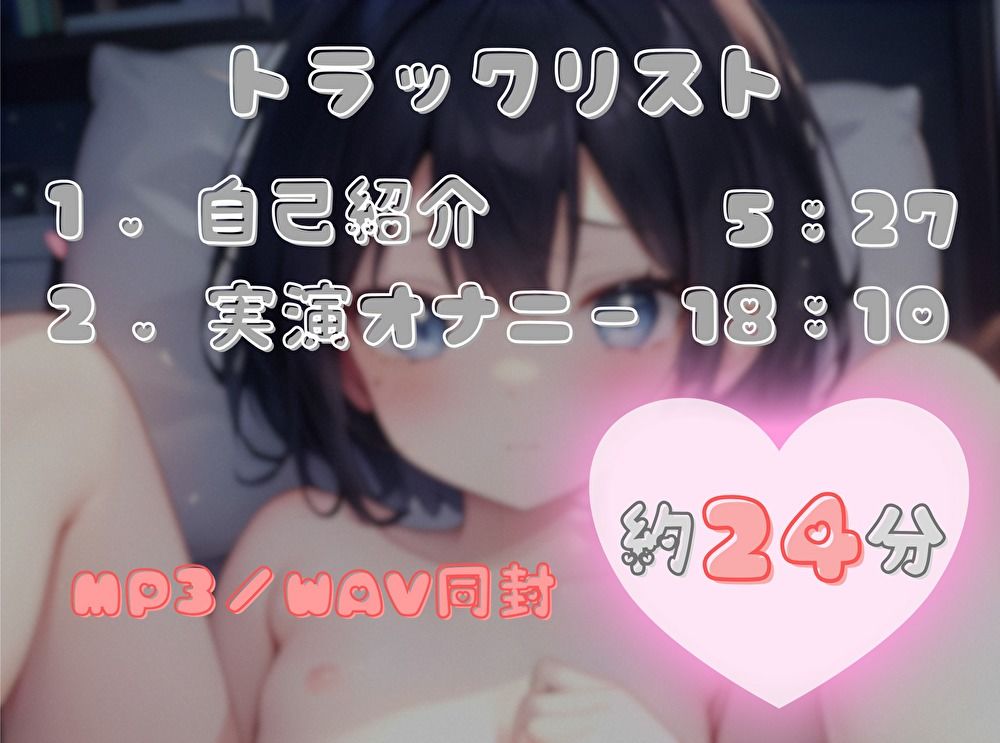 【ナンバーワンのよわよわ女は誰だ!?】雑魚まんこ選手権【兎佐美ぽむ】 画像3