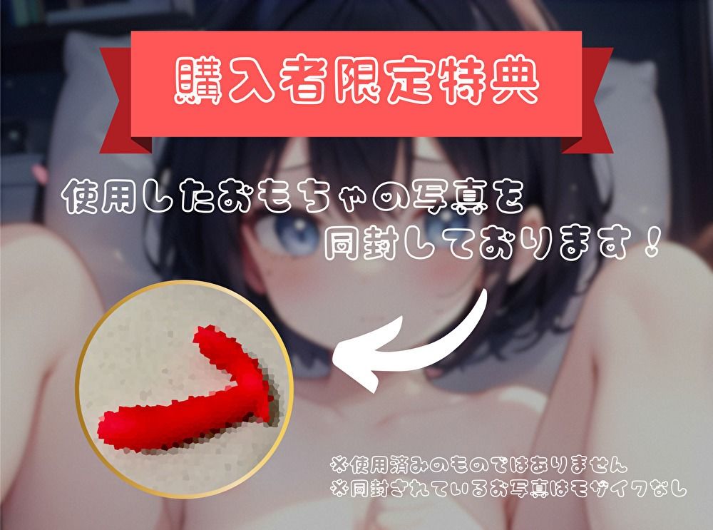 【ナンバーワンのよわよわ女は誰だ!?】雑魚まんこ選手権【兎佐美ぽむ】 画像4