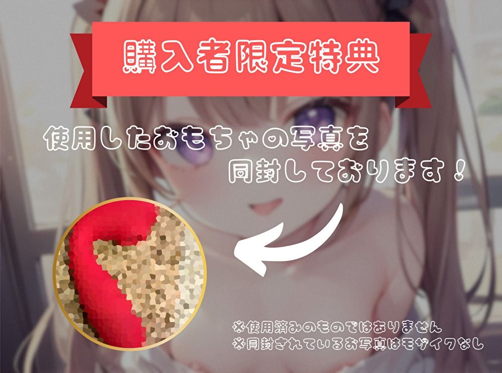 【私は何分でイっちゃうの！？】オナニータイムアタック【華本うさぎ】_2