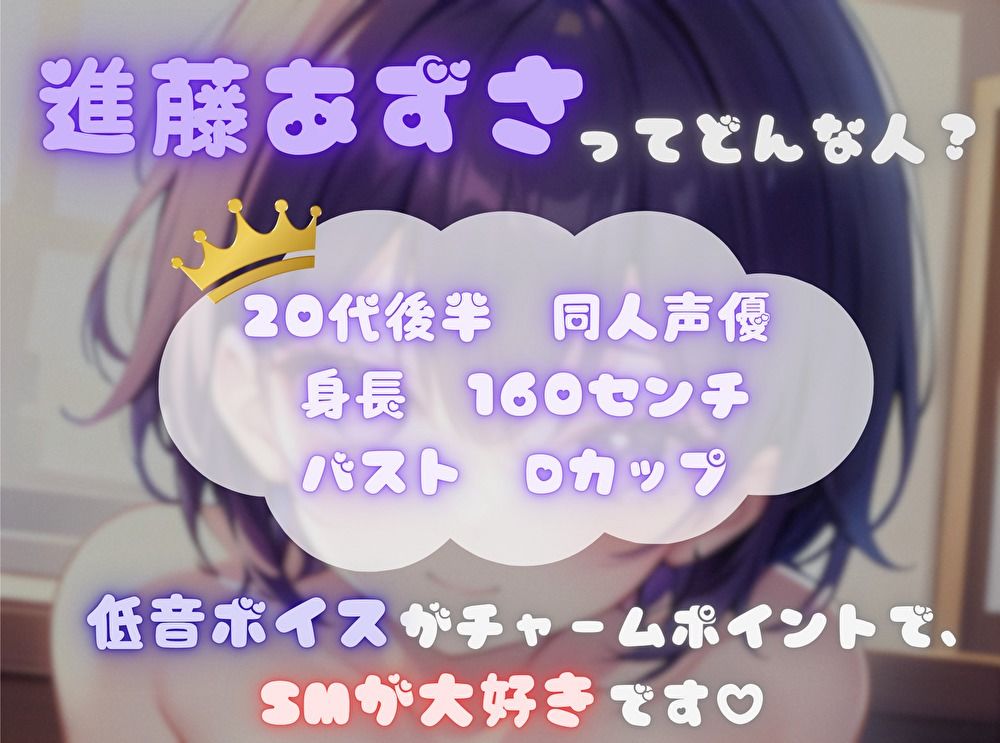 【目指せ、ギネス記録！？】15分で何回イけるかな？【進藤あずさ】_0