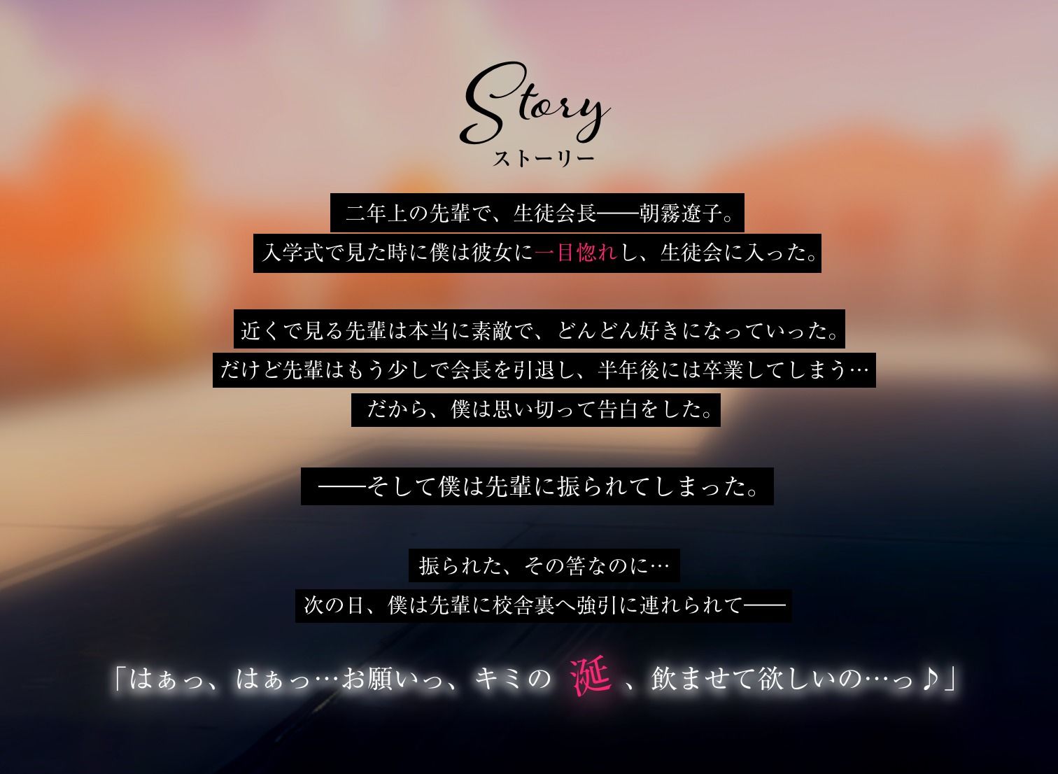 キミの涎、飲ませてほしいの…。 画像4