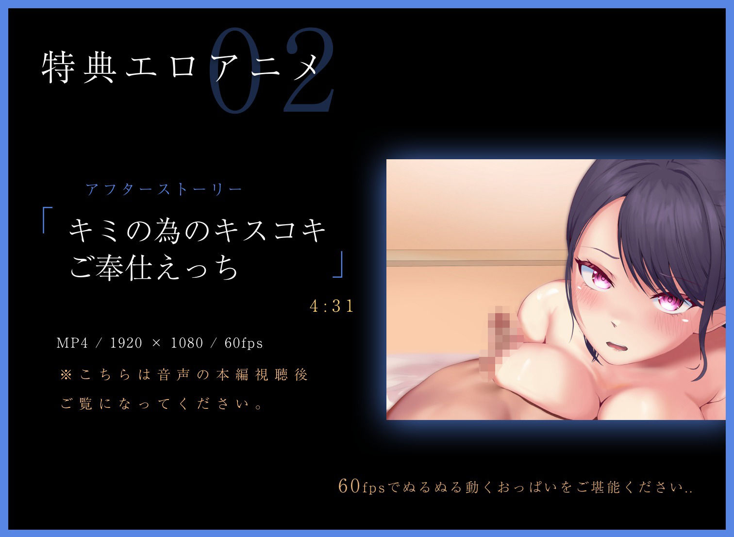 キミの涎、飲ませてほしいの…。 画像7