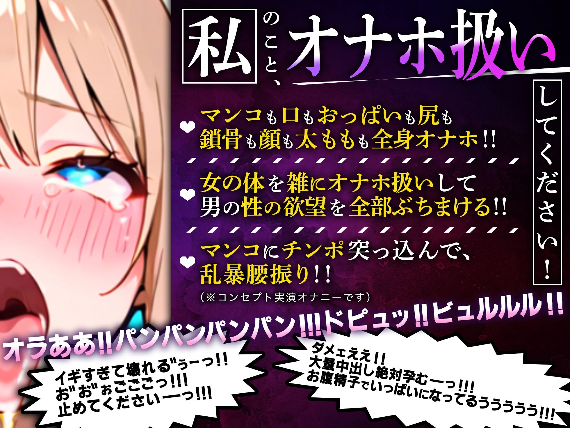 【実演オナニー】メイド服で全身オナホ扱いご奉仕!!オス汁全受けとめしながら連続絶頂潮吹き!!『待って……!!イってる!!イってる!! (ぱちゅぱちゅぱちゅ)』 画像1