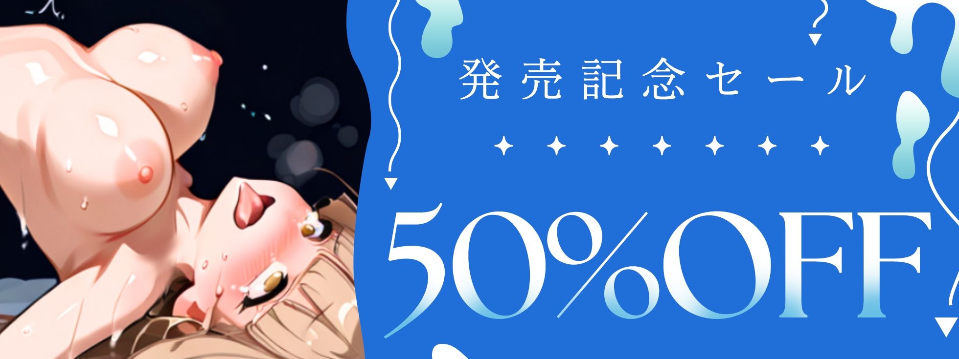 サンプル画像6:【実演オナニー】60分拡大SP！！全身ヌルヌル性感UPローションまみれ！！超敏感で意図せず潮吹き絶頂！！『なんか、しゅごい……きもちぃ……！（プシャー！！） 』(実演オホ声) [d_720079]