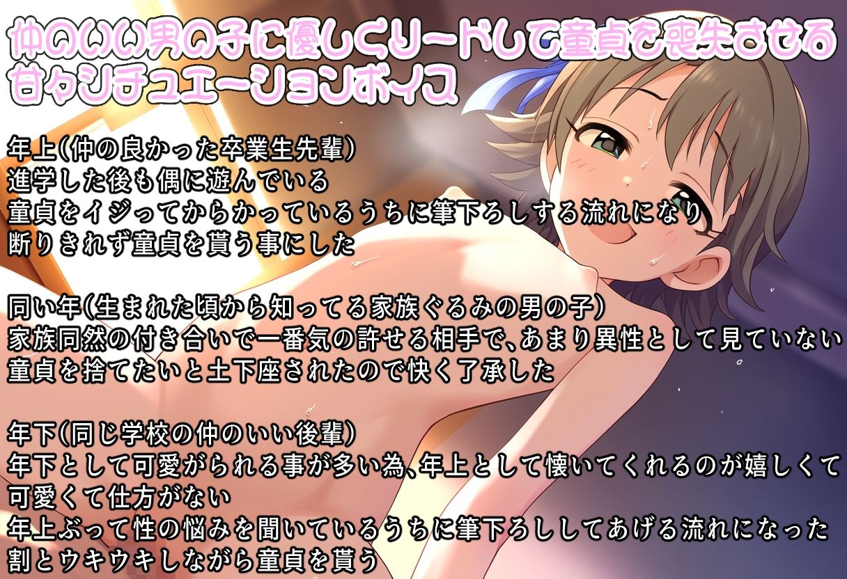 非処女だけど童貞なら穴さえあれば関係ないよね1