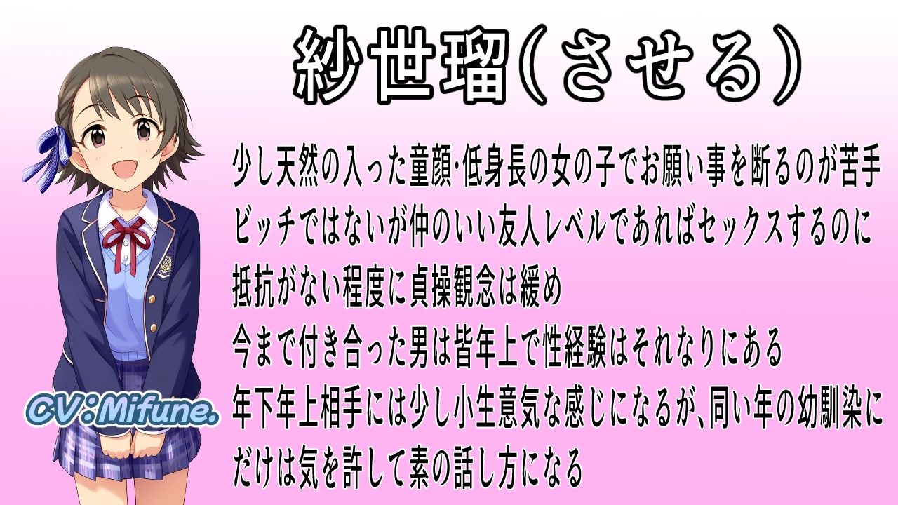 非処女だけど童貞なら穴さえあれば関係ないよね2