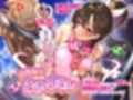 魔法熟女さゆりさん 〜ある日突然魔法熟女にされちゃった人妻がエッチな怪人達にハチャメチャにされちゃう話〜