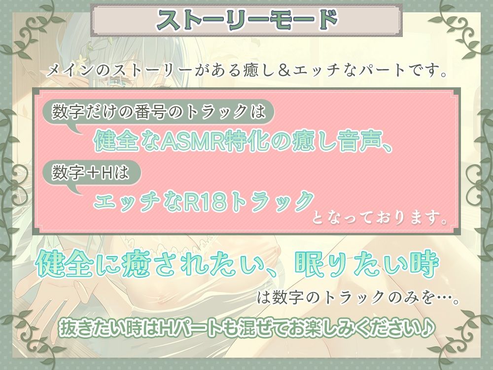 サンプル画像4:【癒し×安眠×エッチ】心が疲れた貴方に贈る。 究極の甘やかしエルフママが身も心も治してくれる湯治宿 【新開発炭酸耳奥舐めと機材4種使用の拘りの音】(シロクマの嫁) [d_720156]