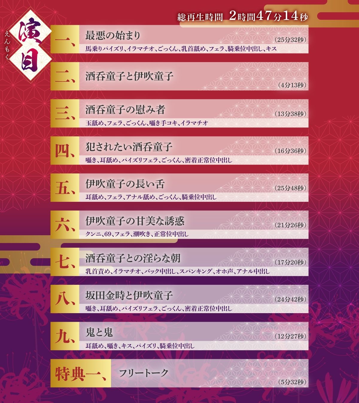 サンプル画像2:【2時間40分】最凶の爆乳妖怪を夜●いパイズリした男が全てを捧げて失う物語【KU100バイノーラル/異種姦】(巨乳大好き屋) [d_720239]