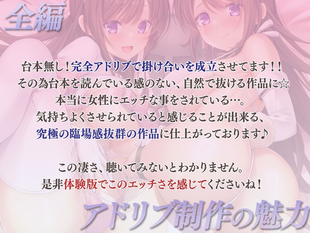 【腰ヘコ止まらない♪】伊ヶ崎綾香の’両耳で感じる’ 最高に気持ちいい『お射精サポート舐め抜きコース☆』 【汎用性抜群オナサポ素材付き】約4時間45分☆ 画像1