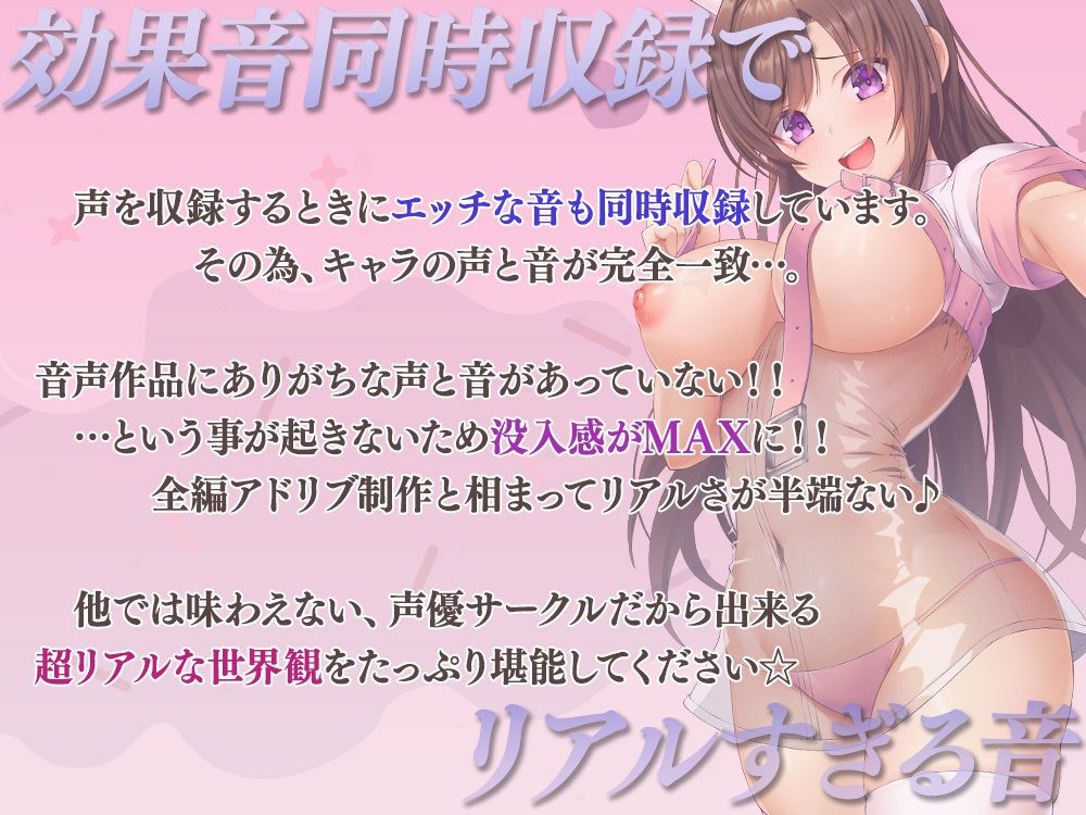 【腰ヘコ止まらない♪】伊ヶ崎綾香の’両耳で感じる’ 最高に気持ちいい『お射精サポート舐め抜きコース☆』 【汎用性抜群オナサポ素材付き】約4時間45分☆ 画像2