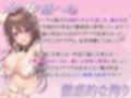 【腰ヘコ止まらない♪】伊ヶ崎綾香の’両耳で感じる’ 最高に気持ちいい『お射精サポート舐め抜きコース☆』 【汎用性抜群オナサポ素材付き】約4時間45分☆
