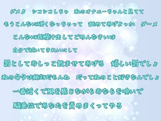 サンプル画像2:【実演オナ×おなら特化】何度もおならしながら優しく下品にオナ指示★激フェラ★おしっこ飲ませ★ゲップ★騎乗位バックアナル即入れ(かえでの木) [d_720459]