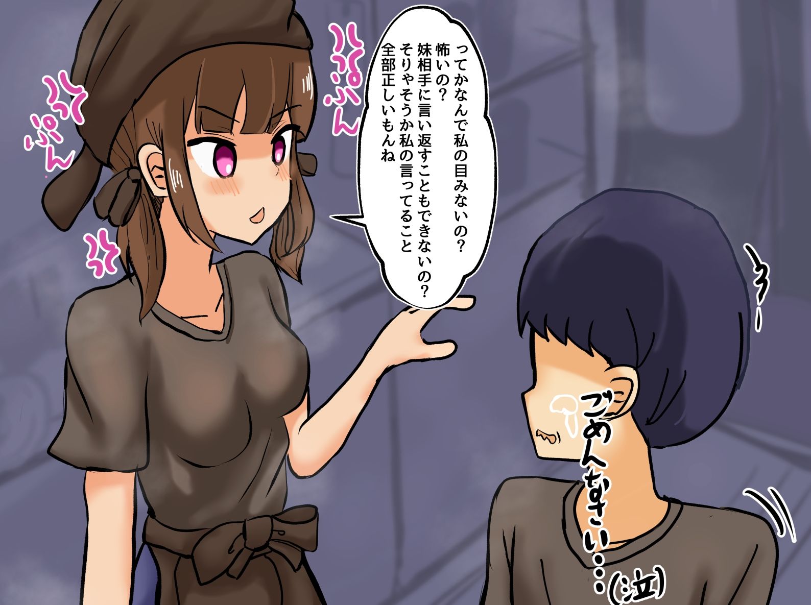 サンプル画像5:妹の最底辺童貞マゾ人格否定調教【一生童貞宣言、説教、精飲etc】(ドクイチゴ) [d_720511]