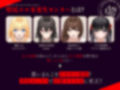 壁尻エロ女更生センター 〜どすけべ女どものエロまんこをつよつよデカチンでお仕置き施設〜
