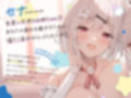 見習い天使は囁きたいっ！ 〜双子の姉妹天使によるひそひそ囁き癒やしのご奉仕♪→密着囁きえっちでオナホ天使に大出世♪〜