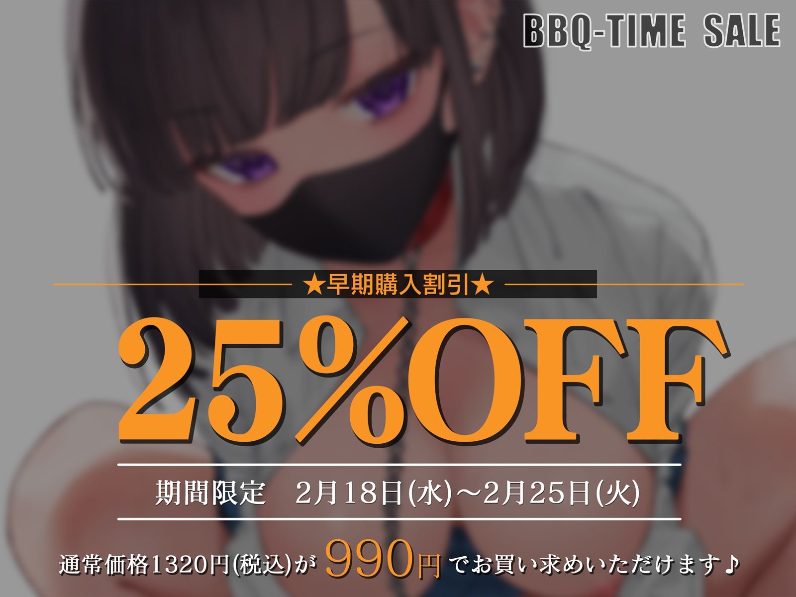 【低音オホ】ダウナー裏垢JKが奴●になったので飼ってみた