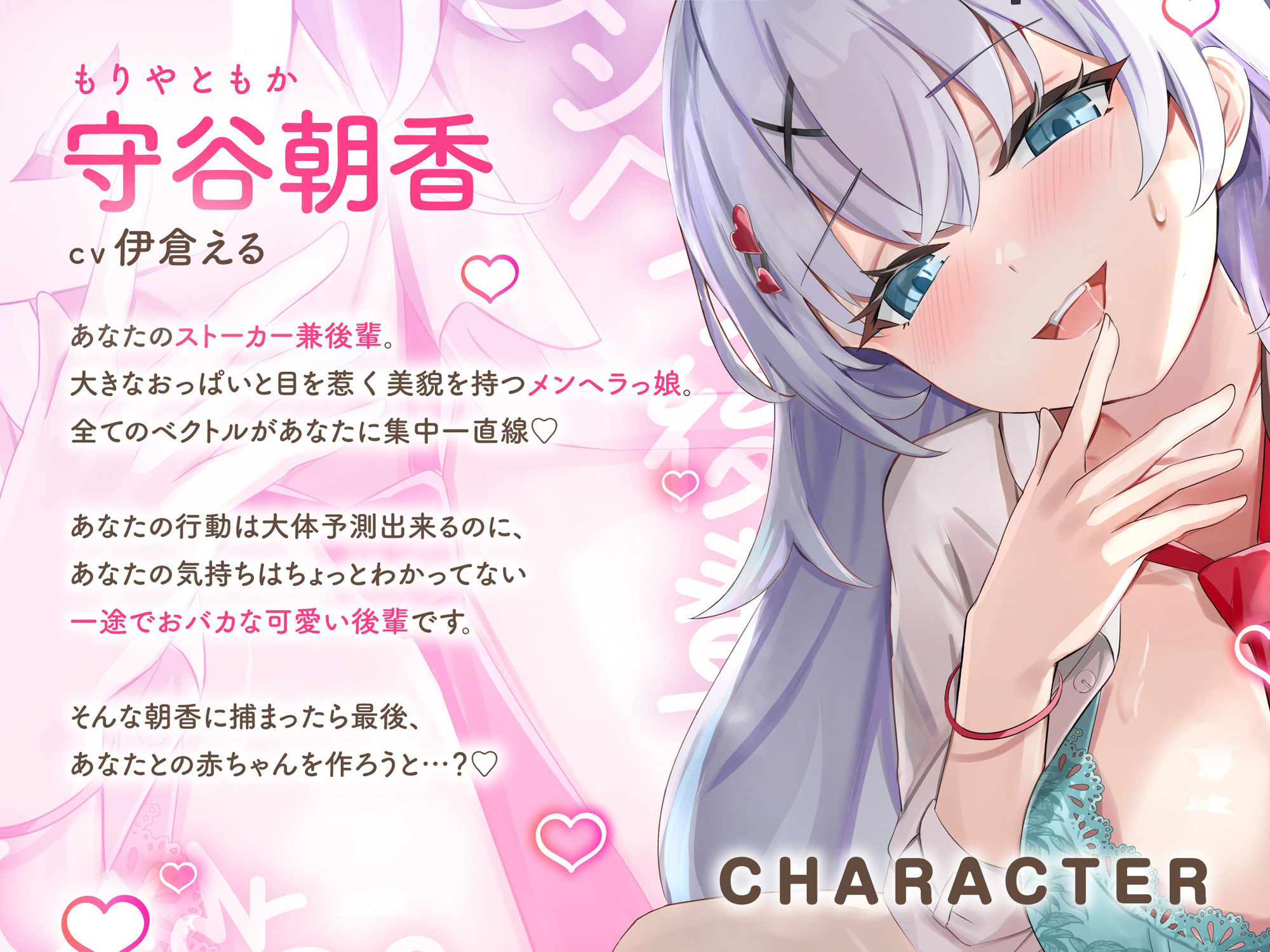 サンプル画像5:【ゆるおほ/全裸差分イラスト付き】むっちりデカパイメンヘラ後輩と一生一緒確定誘惑生えっち（はーと）〜今、赤ちゃん作るためにえっちしてます〜【KU100】(ぺろみみカルト) [d_720671]