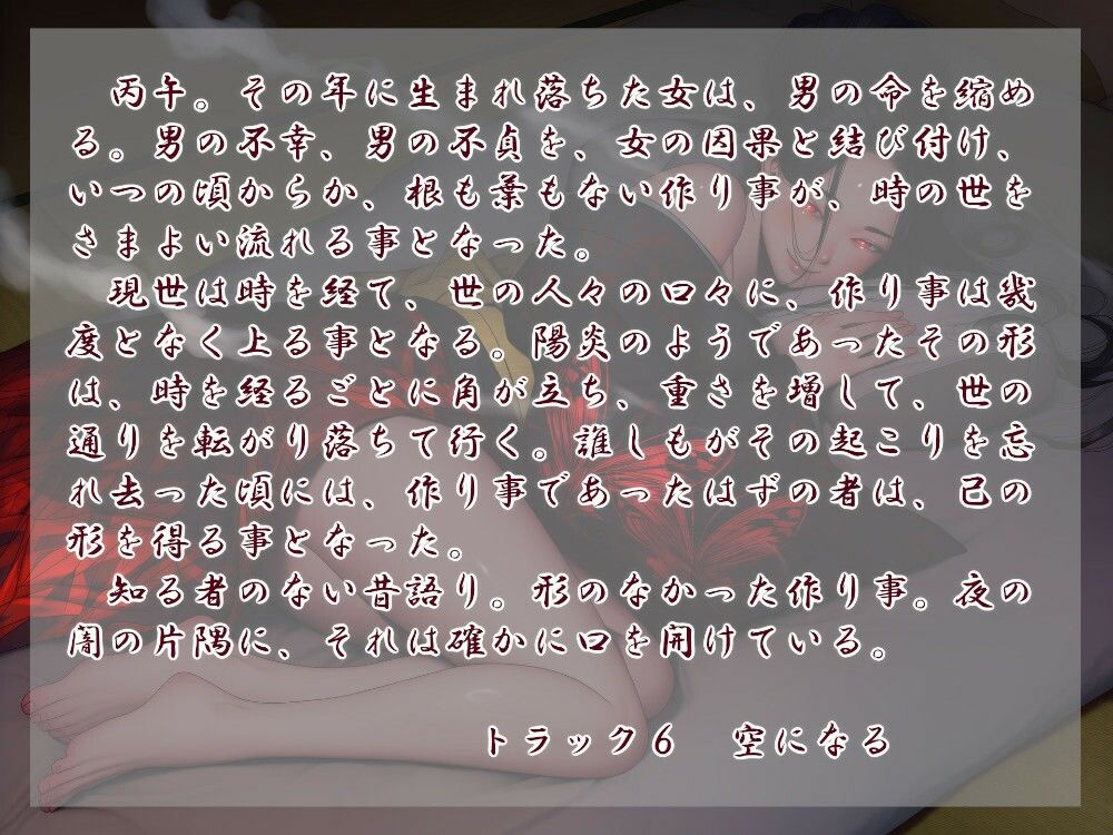 サンプル画像3:縁魔  又(近未来のふわふわ) [d_720735]