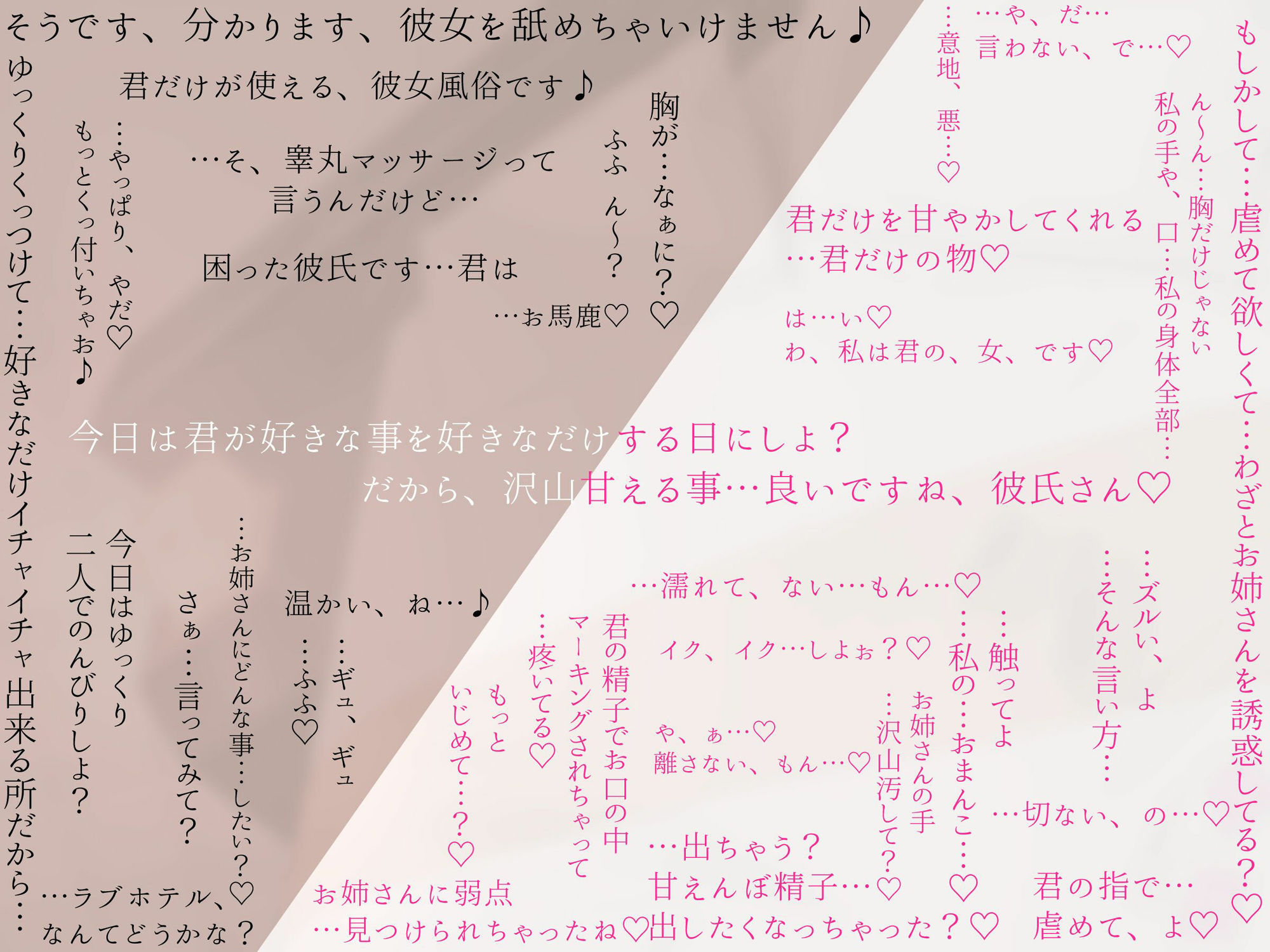 彼女風俗甘リフレ 頑張るあなたをご奉仕おまんこで癒してくれる甘々おっとりお姉さん系彼女の愛依さん | Baked Strontium