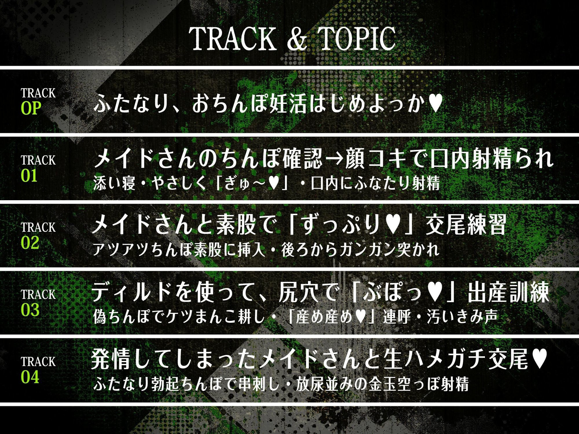 【フタナリ褐色ギャルに逆種付けられ！？】ふたなり褐色ギャルメイドさんに『逆・種付け』され・男なのにぽっこりお腹に妊娠させられる話【逆アナル・逆レ】 画像4