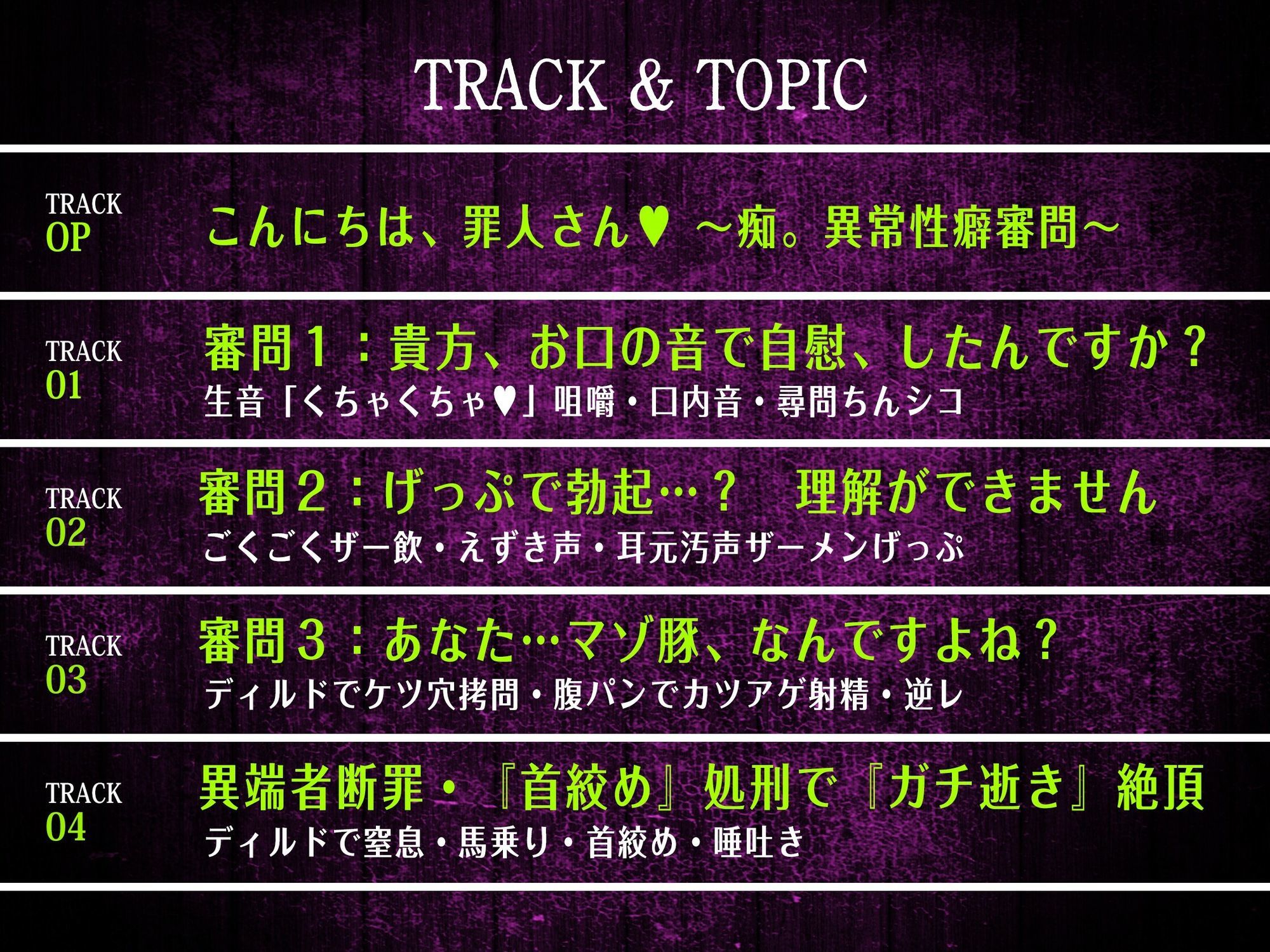 【ザー汁ゲップ・咀嚼音・腹パン拷問】『3回射精したら首絞め処刑』〜低ボ長身シスターさんの異常性癖審問〜【逆アナル＆逆レ】 画像4