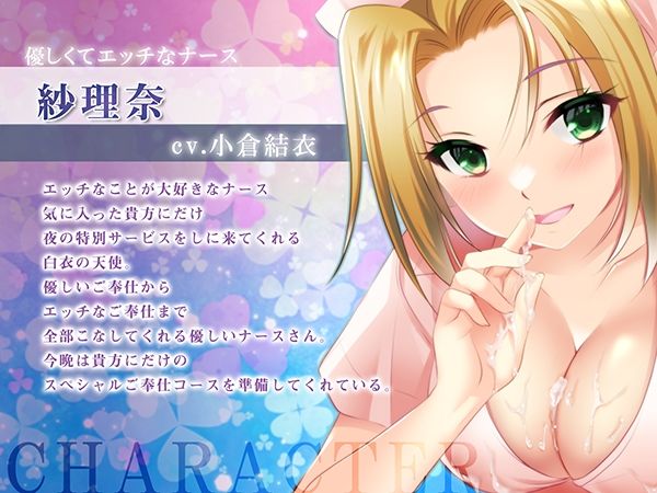 サンプル画像2:【早期購入特典付き！】オナサポクリニックへようこそ【耳舐め・フェラH・癒やしセックス・オホ声】(さくらむすび) [d_721046]