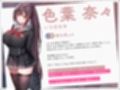【露出×背徳】電車通学でこっそりエッチ〜バレずに性欲処理してもらうの超気持ちイイ！？【JKハメ比べ】vv